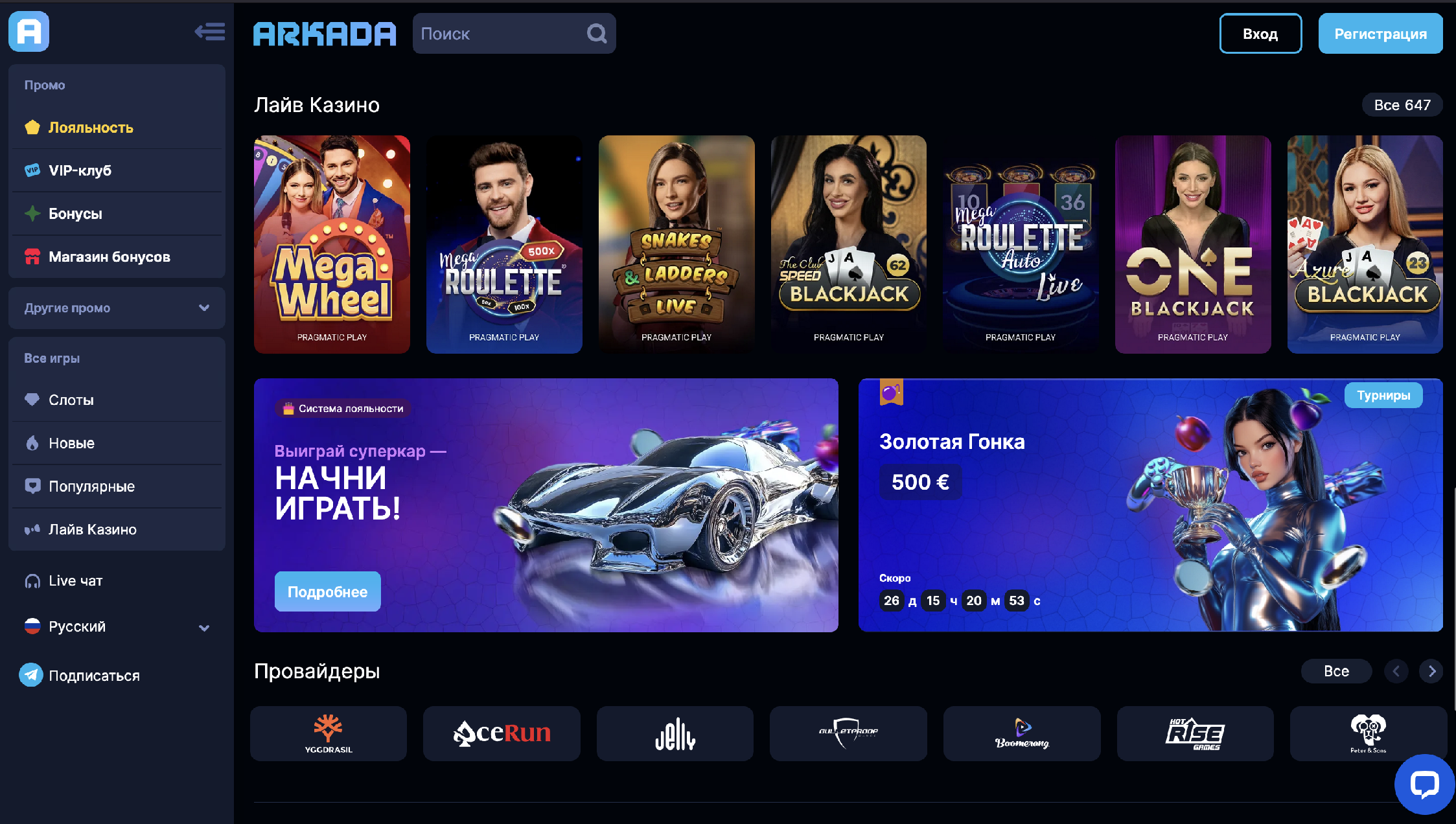 Arkada banner